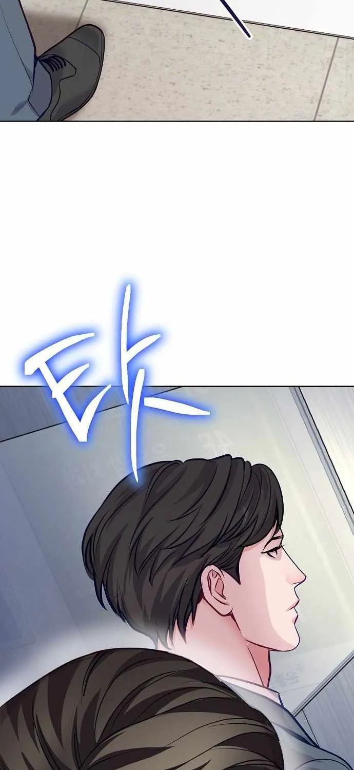 The Ordinary Lawyer's Subspace Chapter 20 page 17 - 