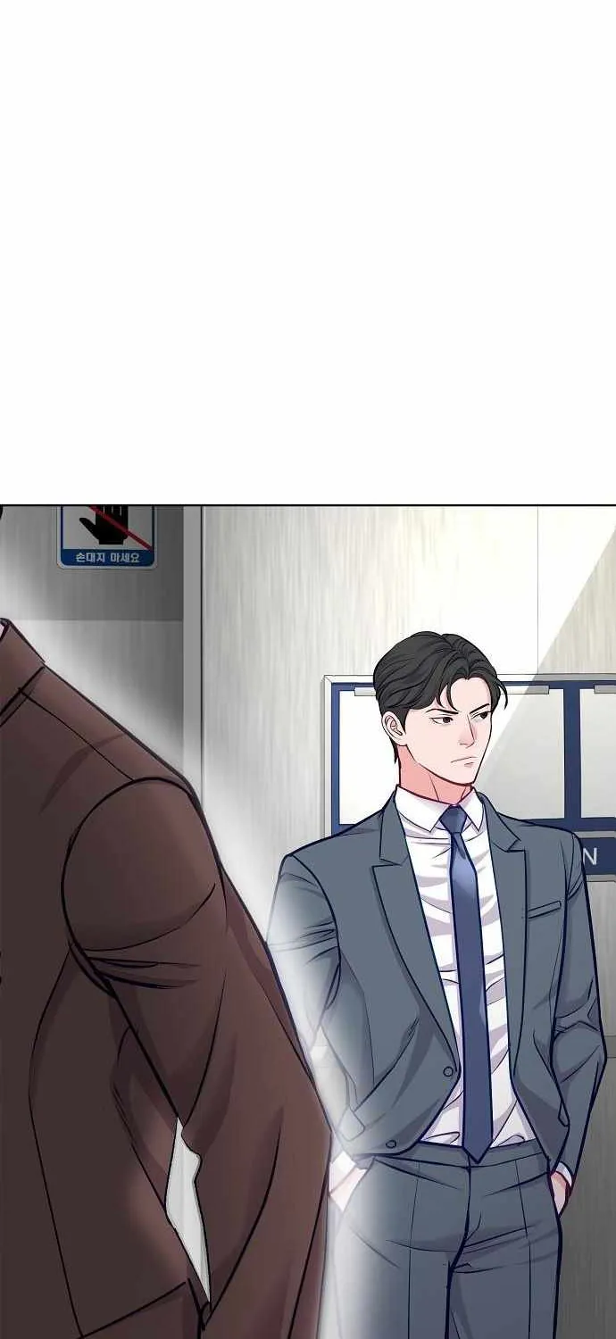 The Ordinary Lawyer's Subspace Chapter 20 page 19 - 