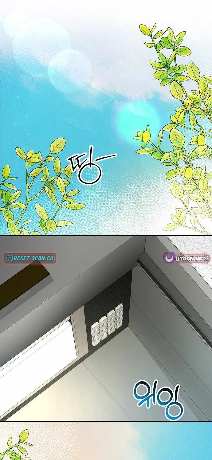 The Ordinary Lawyer's Subspace Chapter 20 page 3 - 
