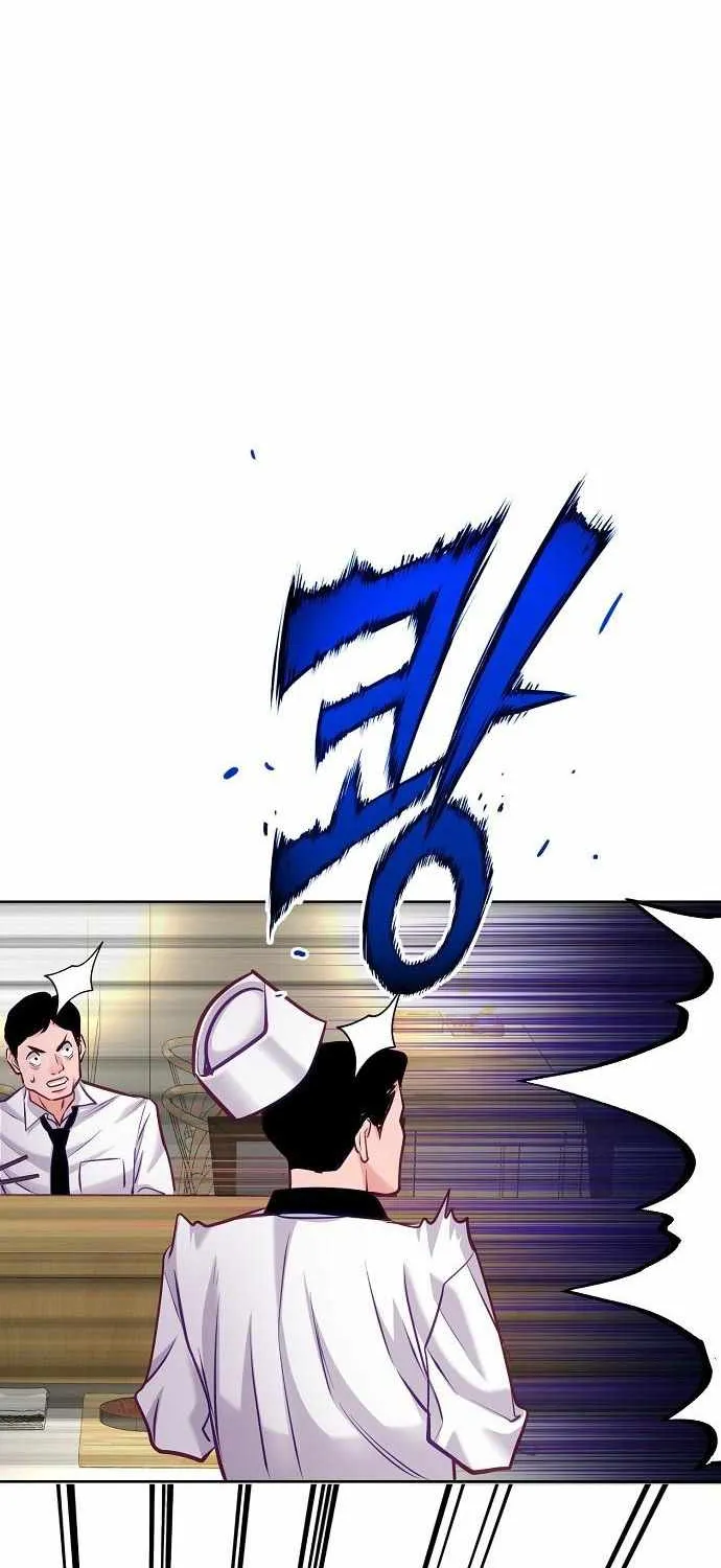 The Ordinary Lawyer's Subspace Chapter 20 page 33 - 