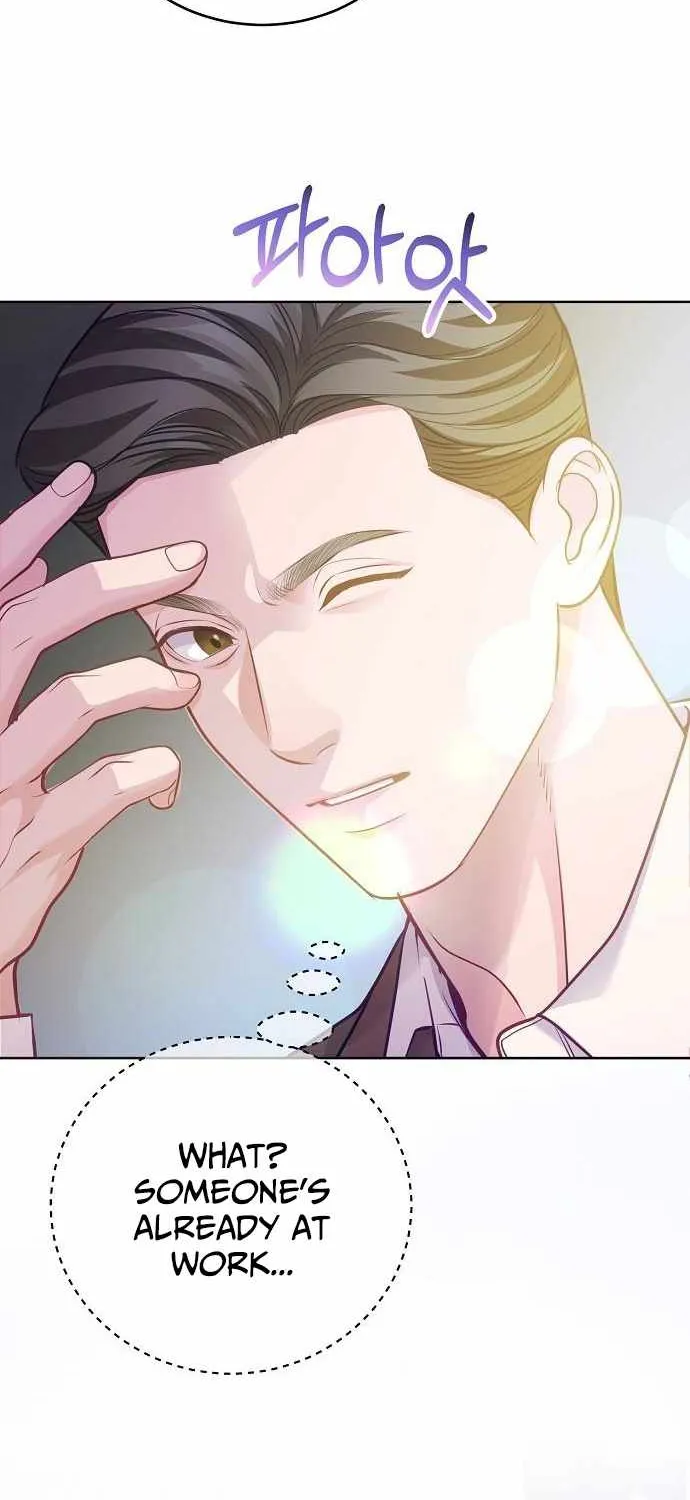 The Ordinary Lawyer's Subspace Chapter 20 page 5 - 