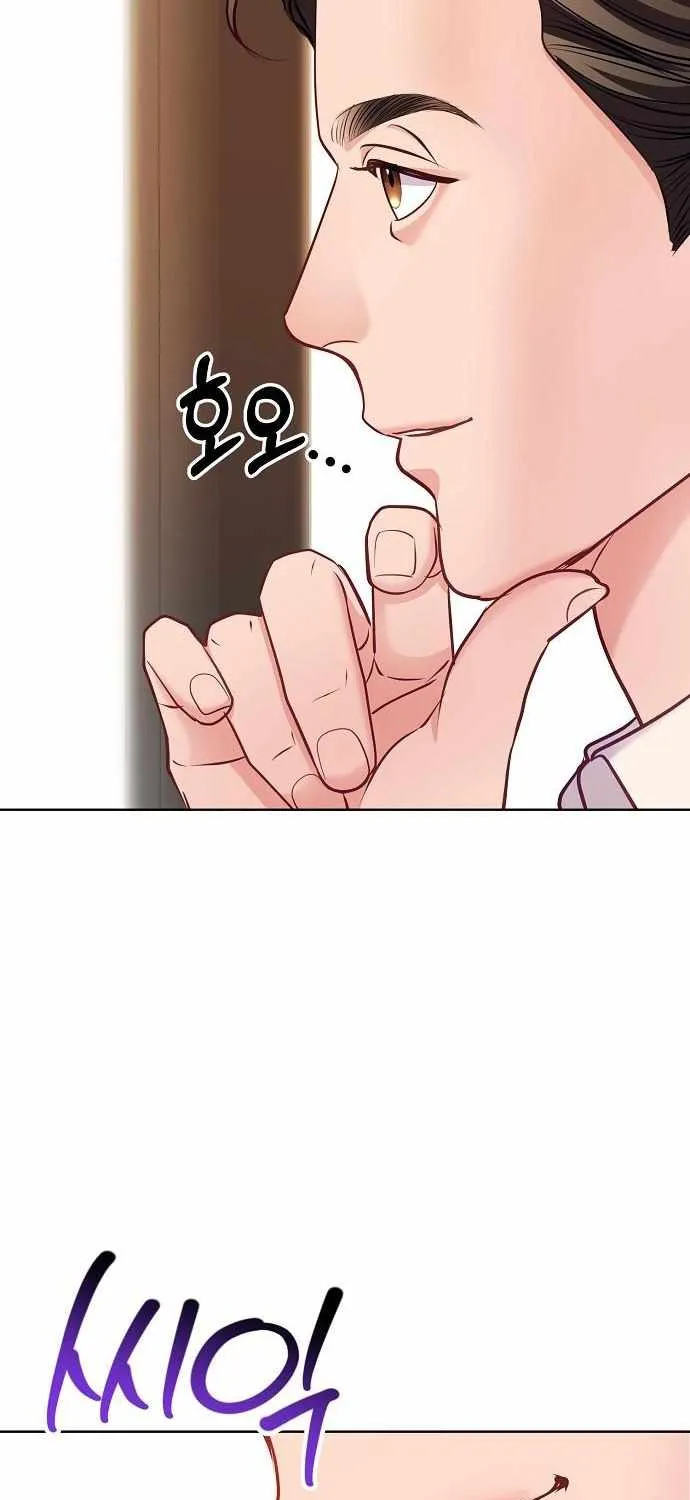 The Ordinary Lawyer's Subspace Chapter 20 page 9 - 