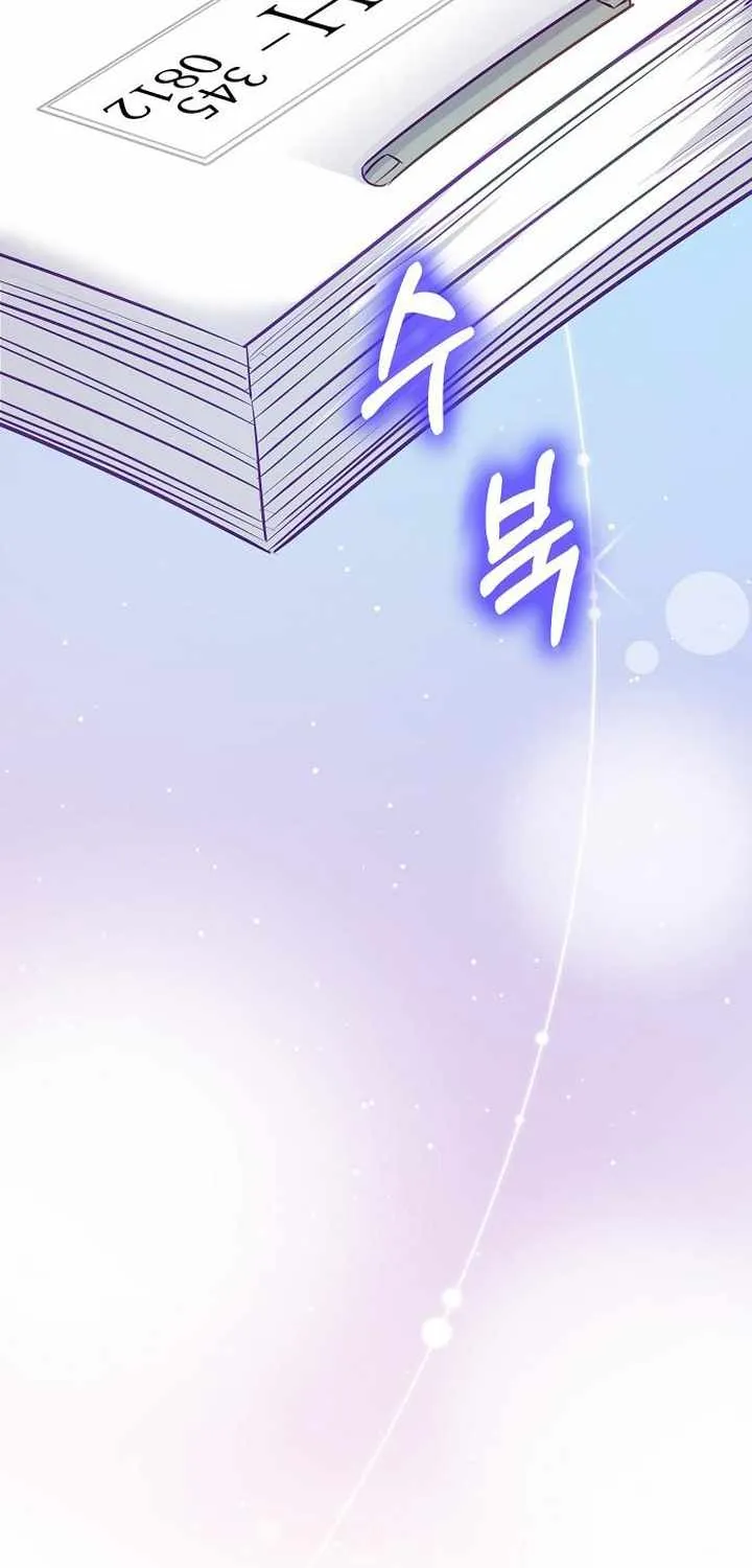 The Ordinary Lawyer's Subspace Chapter 21 page 35 - 