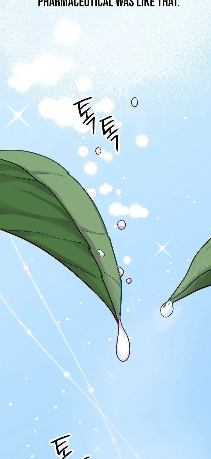 The Ordinary Lawyer's Subspace Chapter 22 page 54 - 