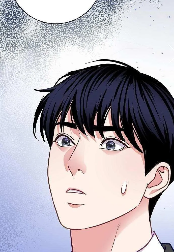 The Ordinary Lawyer's Subspace Chapter 22 page 71 - 