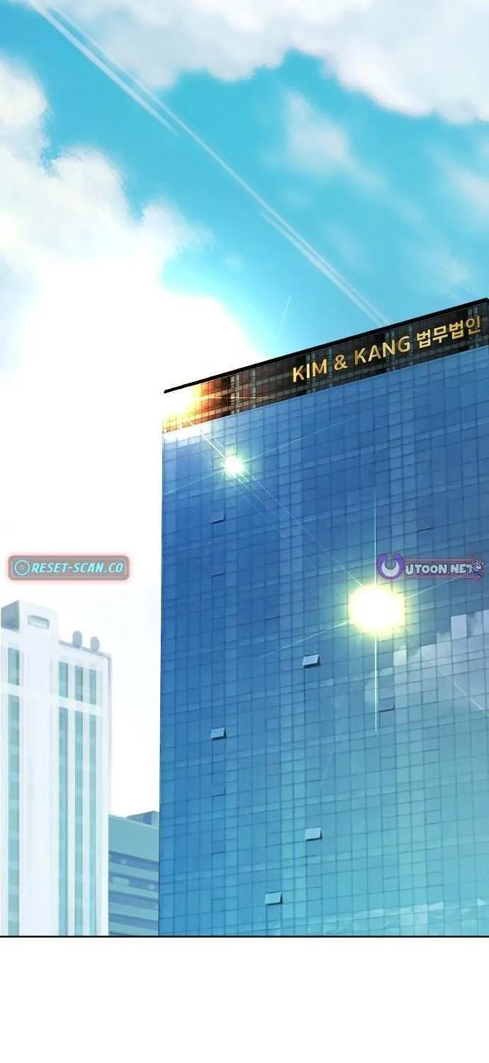The Ordinary Lawyer's Subspace Chapter 23 page 2 - 