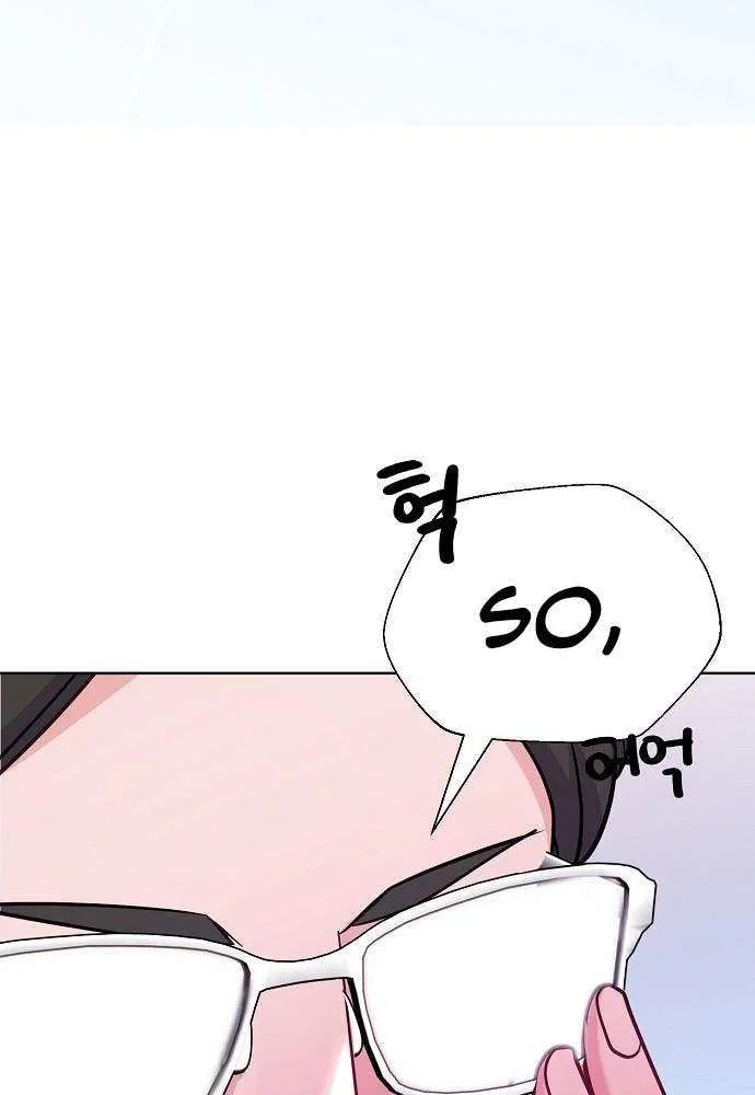 The Ordinary Lawyer's Subspace Chapter 23 page 14 - 