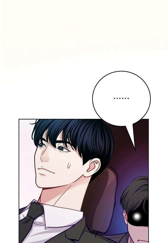 The Ordinary Lawyer's Subspace Chapter 23 page 42 - 