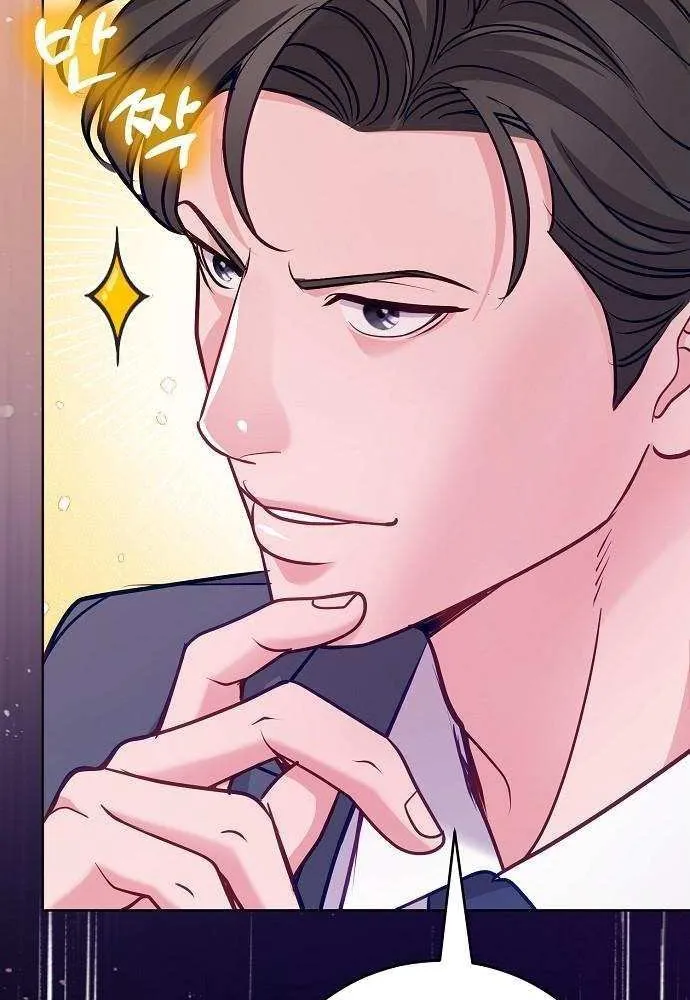 The Ordinary Lawyer's Subspace Chapter 23 page 63 - 