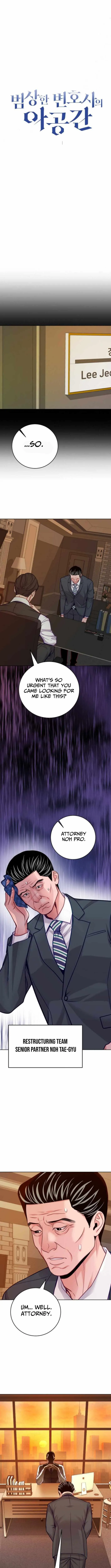 The Ordinary Lawyer's Subspace Chapter 24 page 9 - 