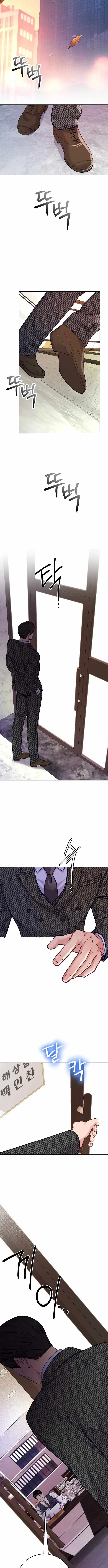 The Ordinary Lawyer's Subspace Chapter 25 page 9 - 