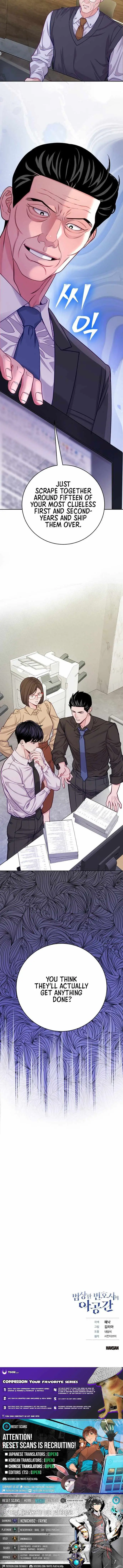 The Ordinary Lawyer's Subspace Chapter 27 page 8 - 