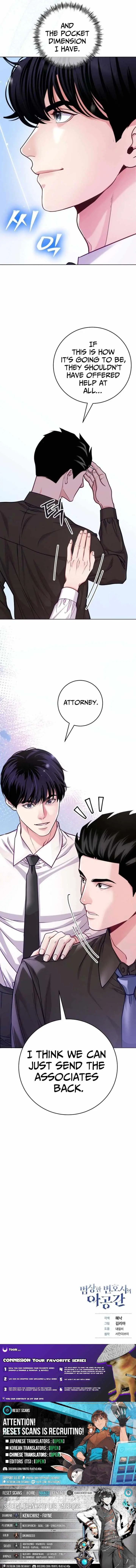 The Ordinary Lawyer's Subspace Chapter 28 page 12 - 