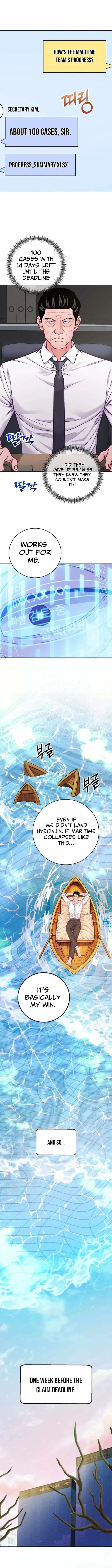 The Ordinary Lawyer's Subspace Chapter 29 page 12 - 