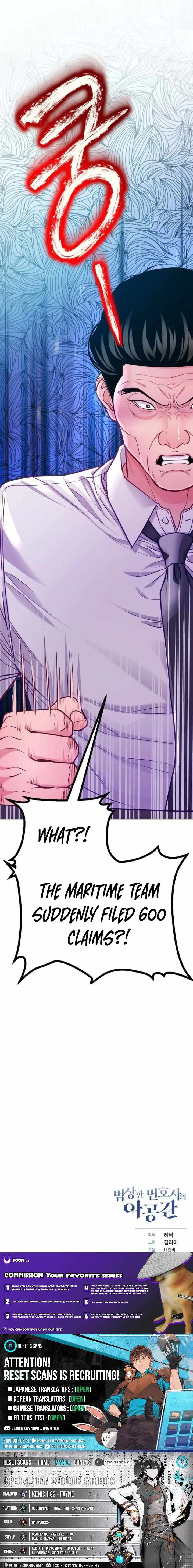 The Ordinary Lawyer's Subspace Chapter 29 page 13 - 