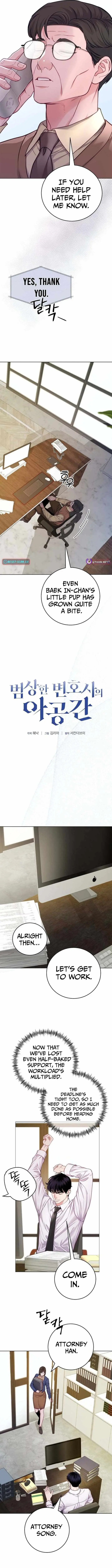 The Ordinary Lawyer's Subspace Chapter 29 page 4 - 