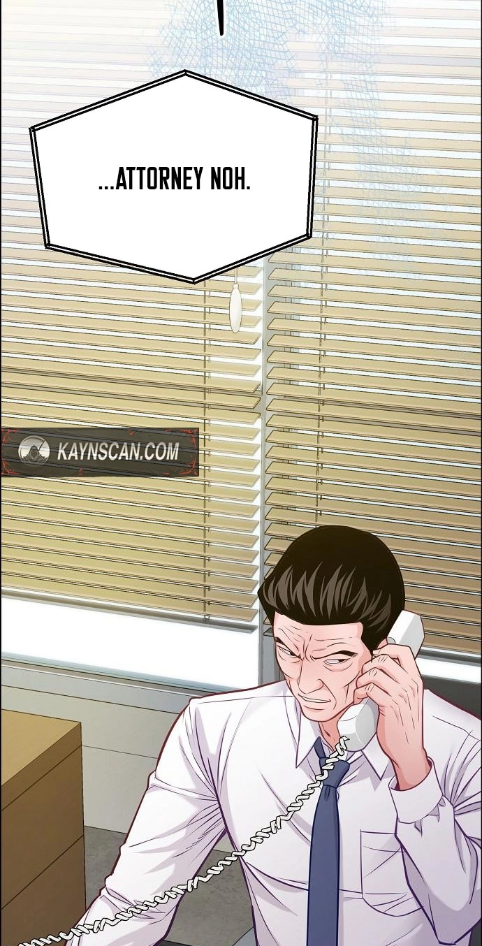 The Ordinary Lawyer's Subspace Chapter 39 page 4 - 