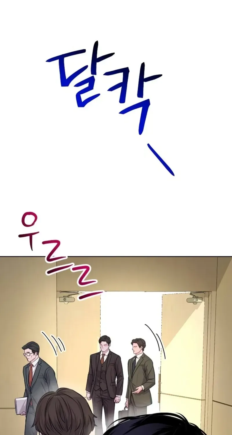 The Ordinary Lawyer's Subspace Chapter 42 page 110 - 