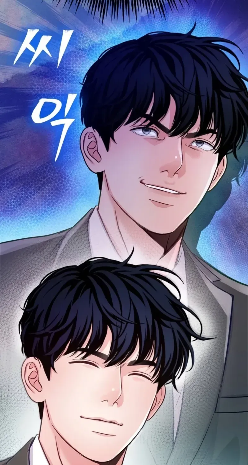The Ordinary Lawyer's Subspace Chapter 42 page 150 - 