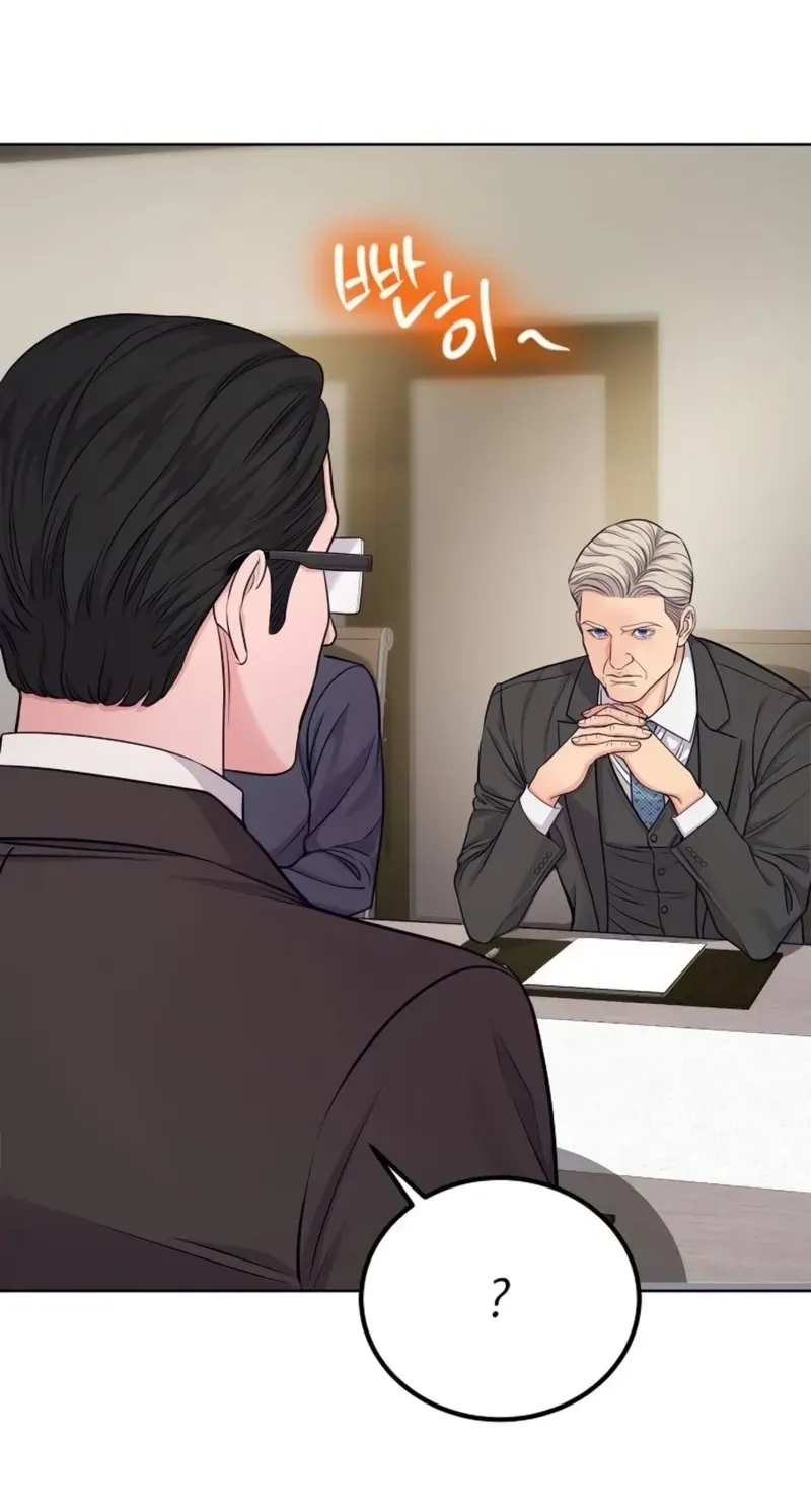 The Ordinary Lawyer's Subspace Chapter 42 page 23 - 