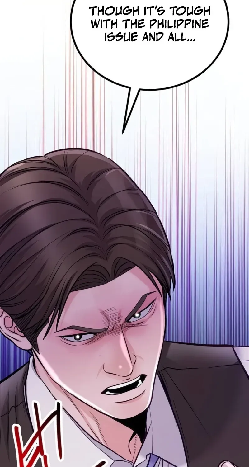 The Ordinary Lawyer's Subspace Chapter 42 page 76 - 