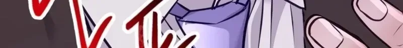 The Ordinary Lawyer's Subspace Chapter 42 page 77 - 