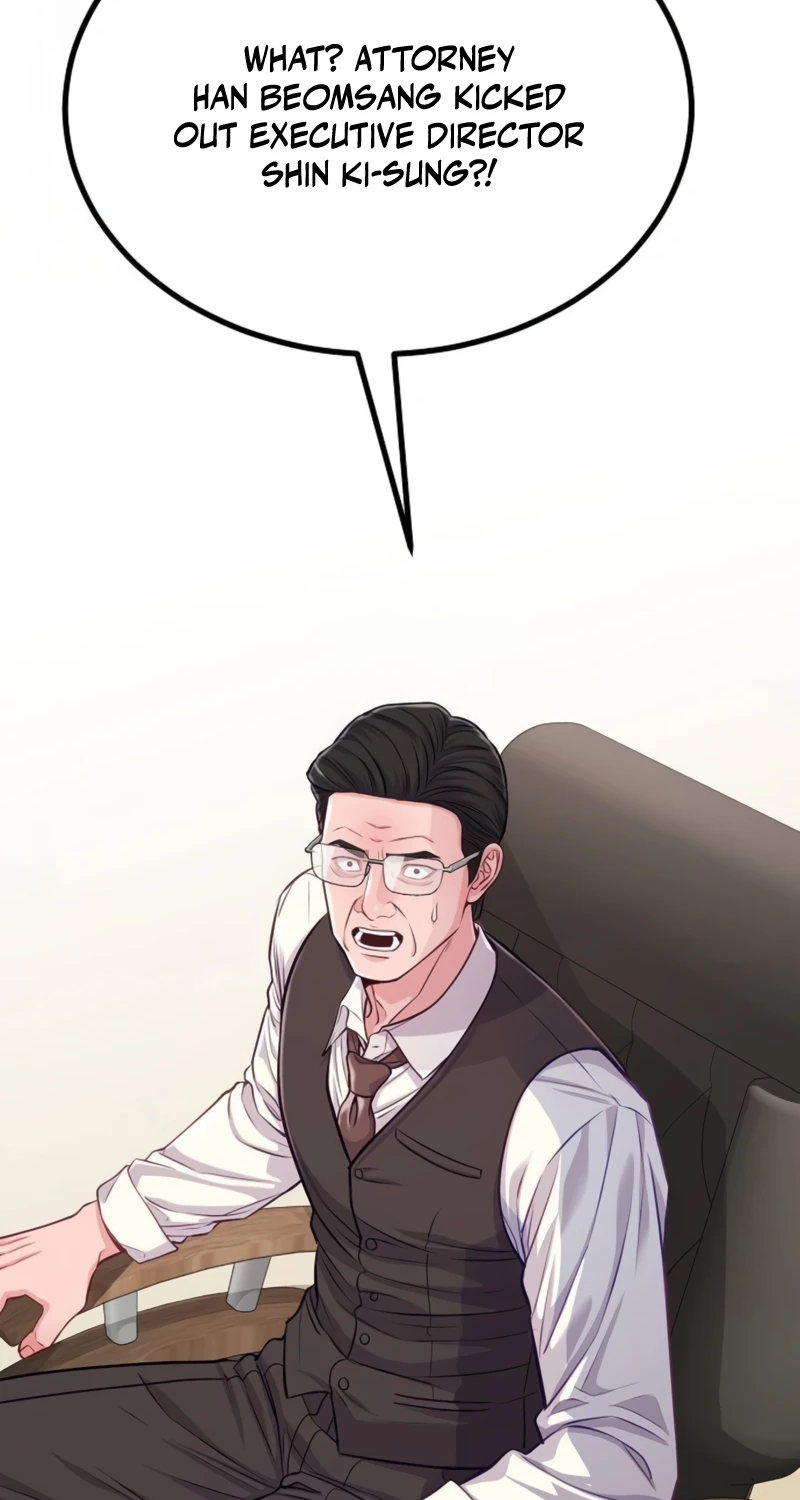 The Ordinary Lawyer's Subspace Chapter 43 page 43 - 