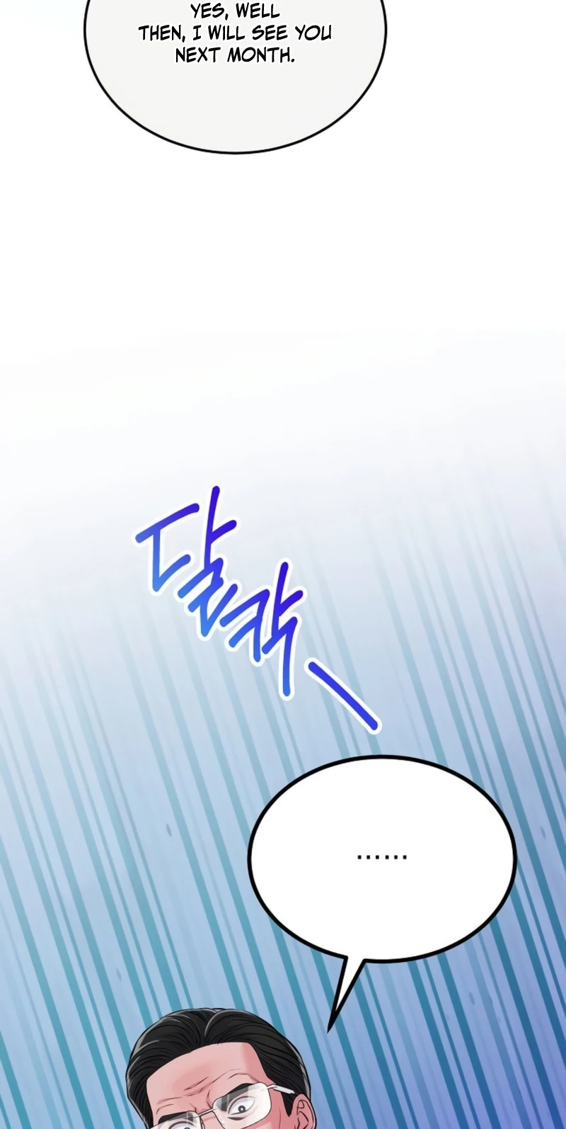 The Ordinary Lawyer's Subspace Chapter 43 page 72 - 