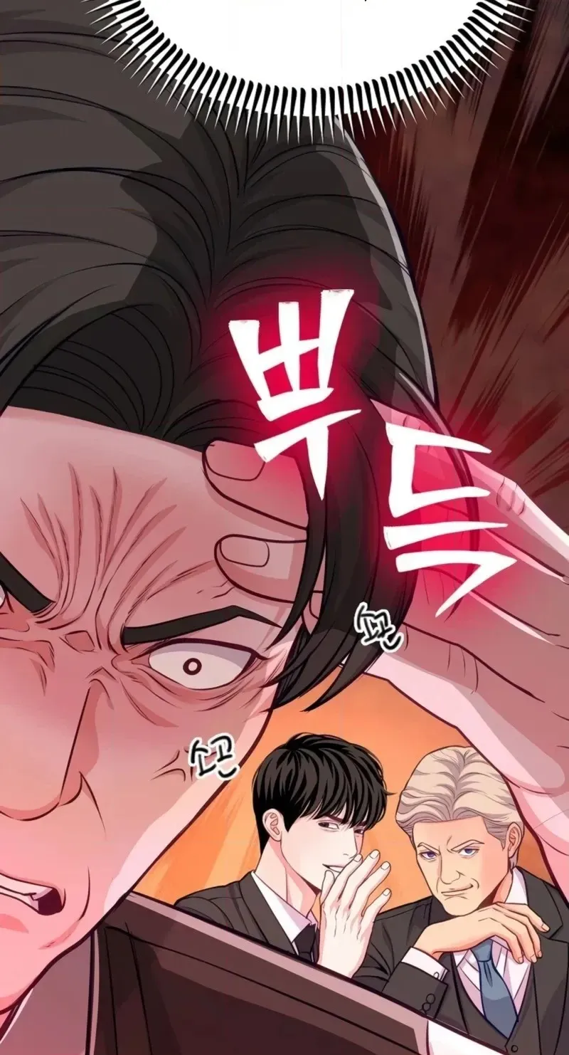 The Ordinary Lawyer's Subspace Chapter 43 page 100 - 