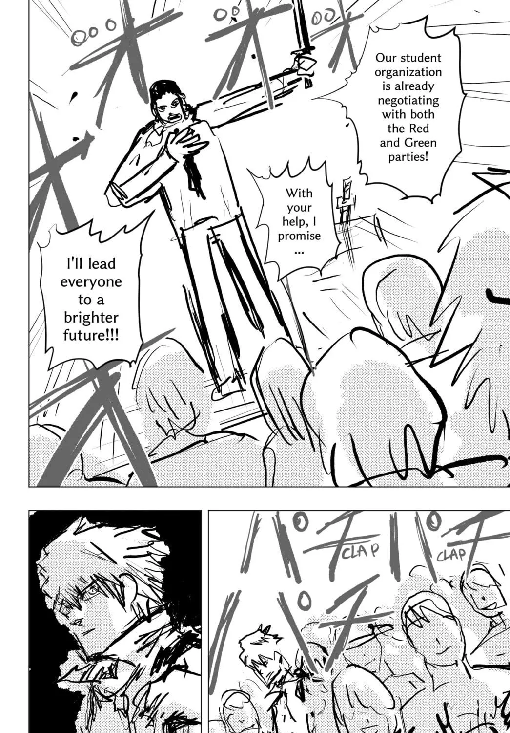 Read THE ORGANIZATION chapter 0 image 10 on Lezhin