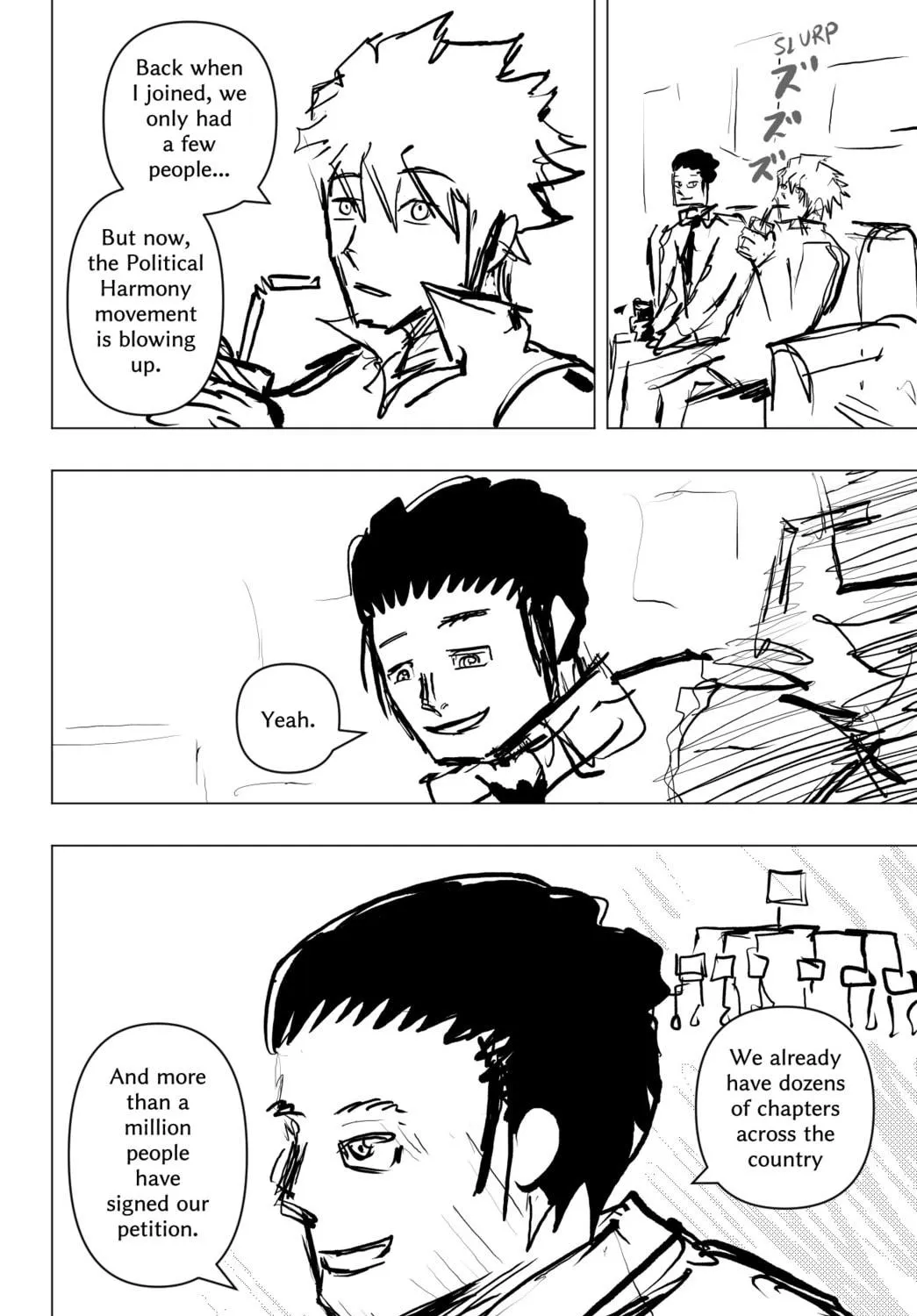 Read THE ORGANIZATION chapter 0 image 18 on Lezhin