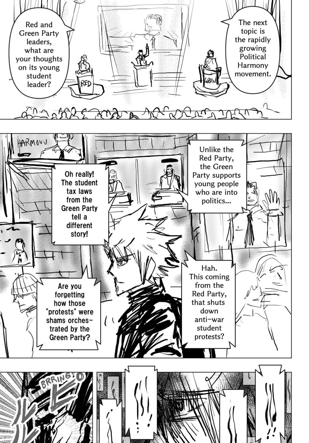 Read THE ORGANIZATION chapter 0 image 40 on Lezhin