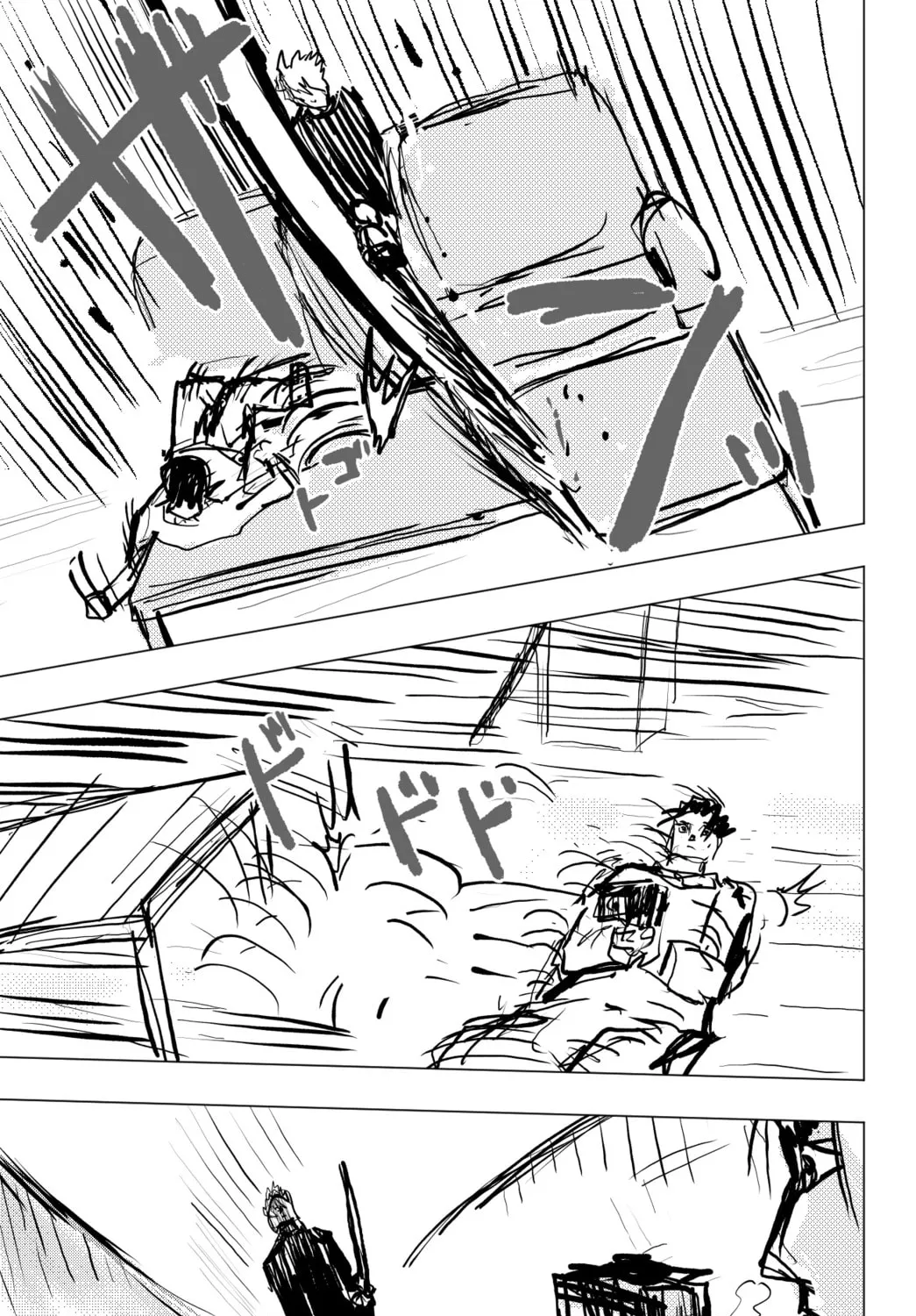 Read THE ORGANIZATION chapter 0 image 56 on Lezhin