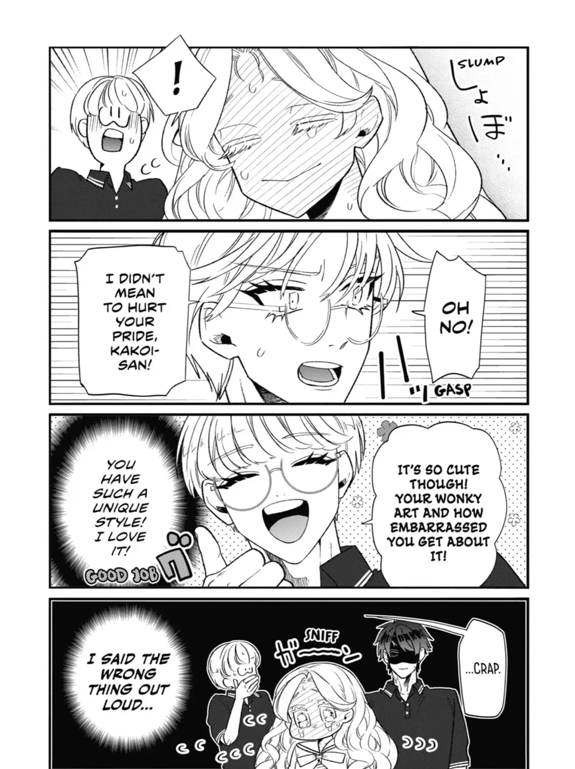 Read The Otaku Love Connection chapter 0 image 2 on Lezhin