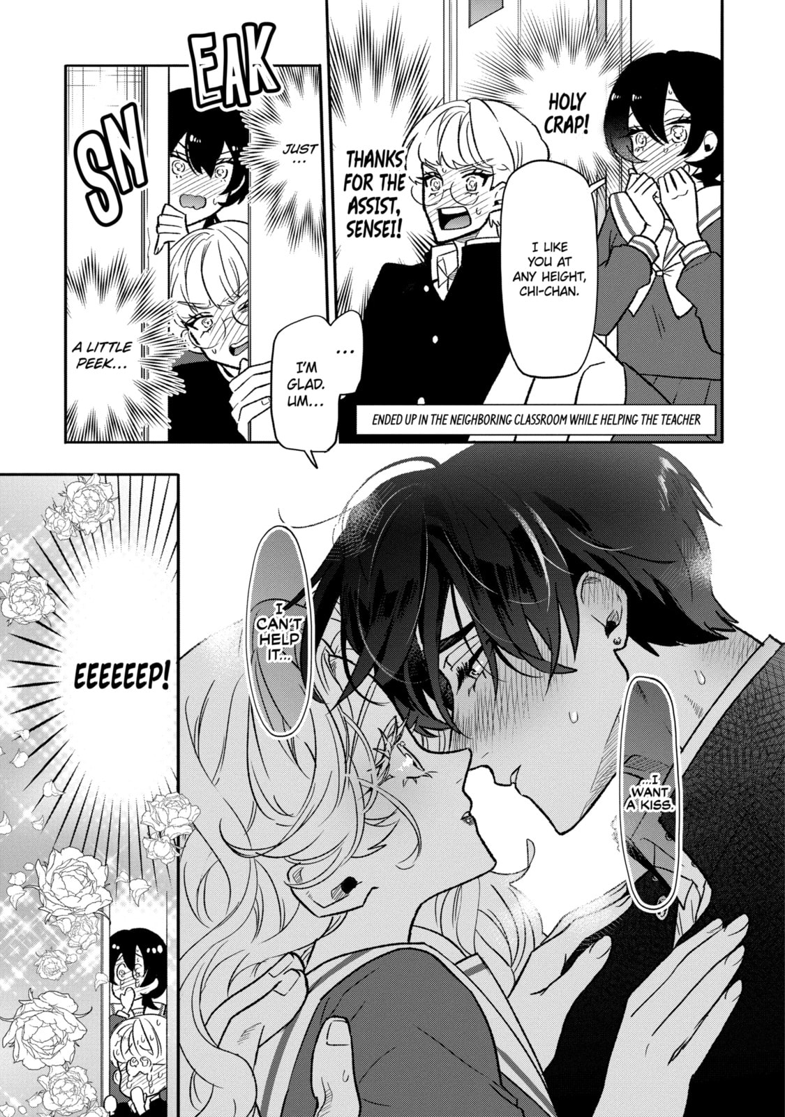 Read The Otaku Love Connection chapter 2.2 image 4 on Lezhin
