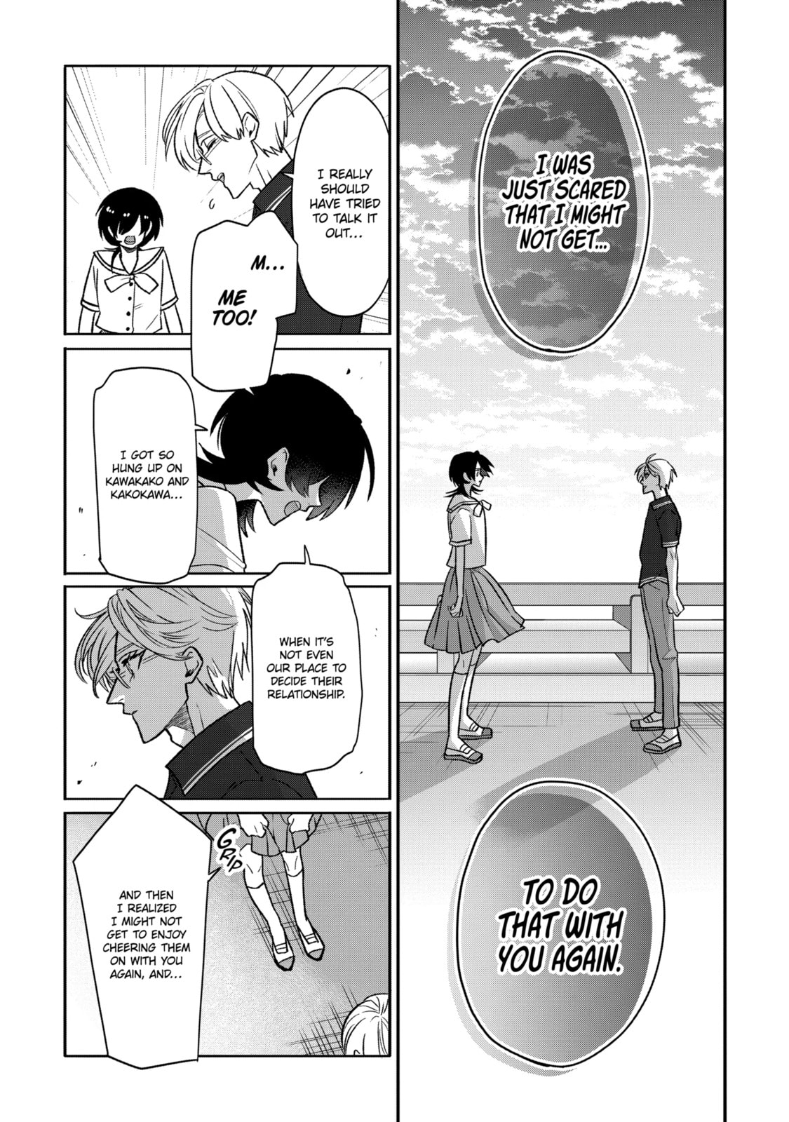 Read The Otaku Love Connection chapter 21.2 image 2 on Lezhin