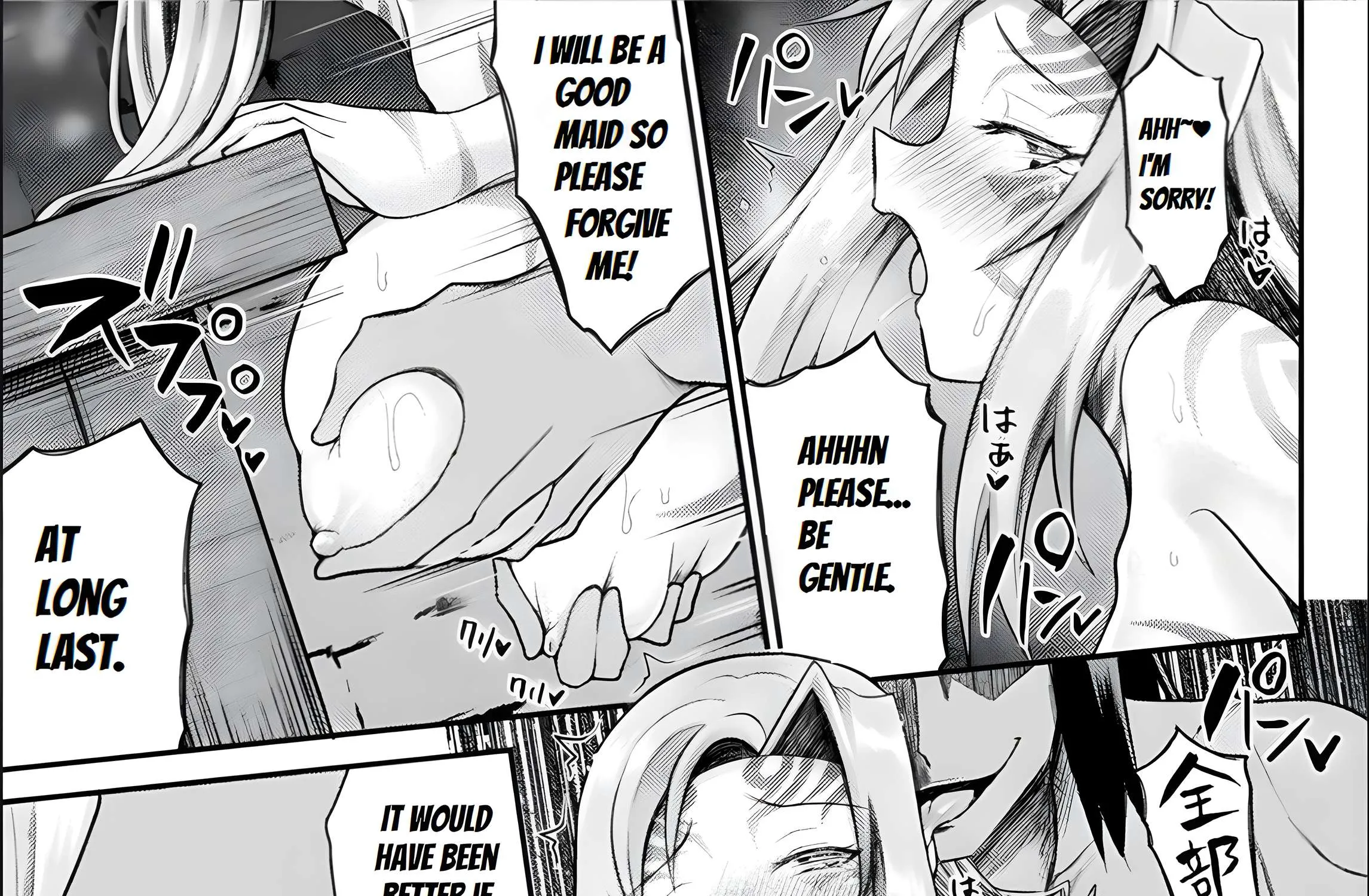 Read The Other World