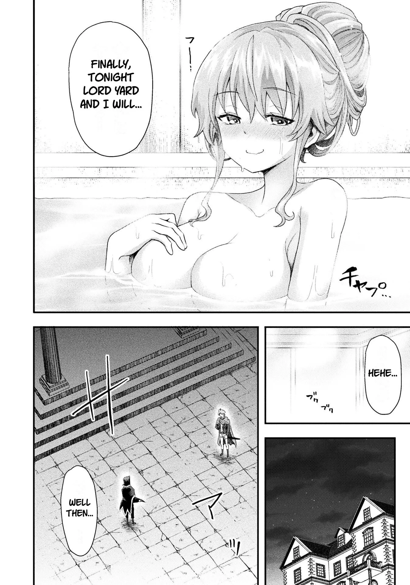 Read The Other World