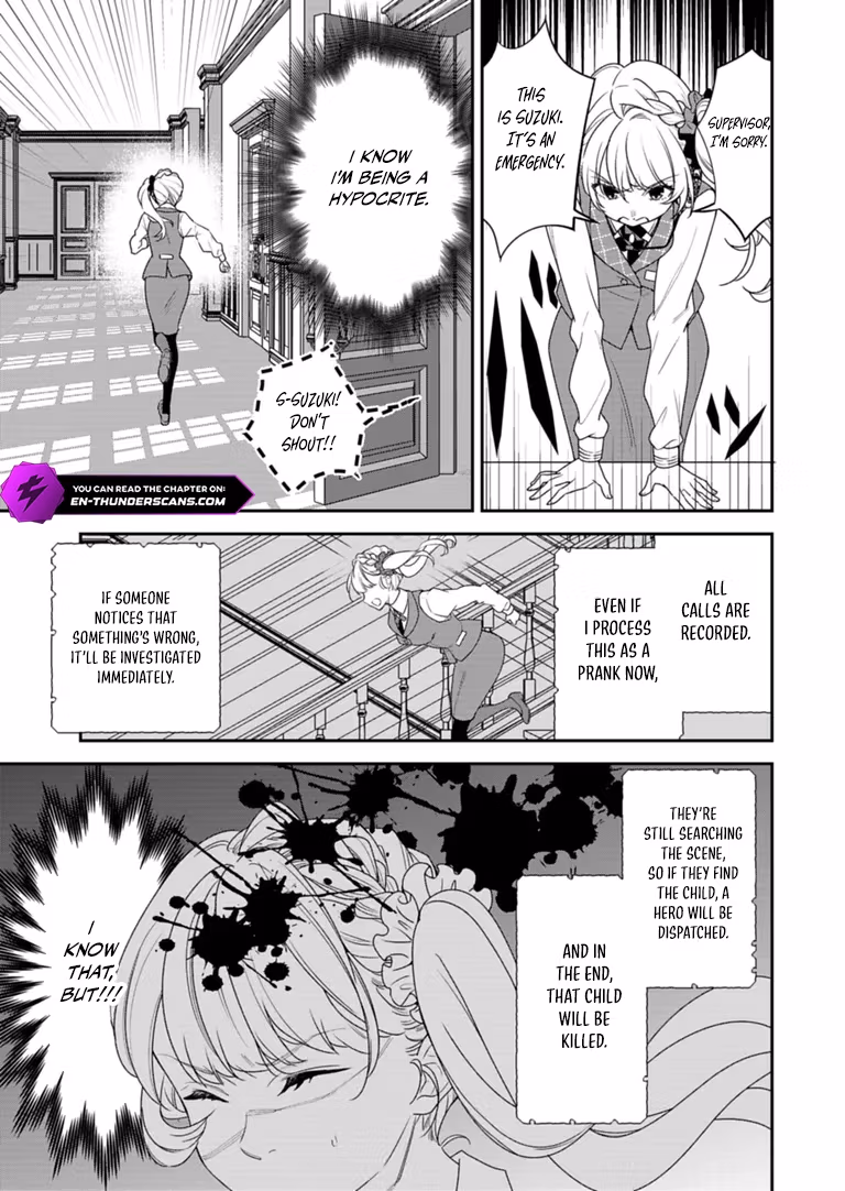The Otherworld Support Center’s Suzuki Will Handle Your Request Chapter 1 page 25 - 