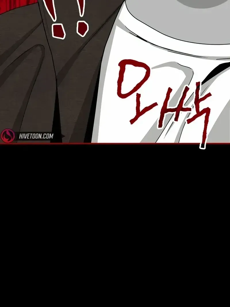 Read The Otherworldly GeniusMethod Actor chapter 1.1 image 119 on Lezhin