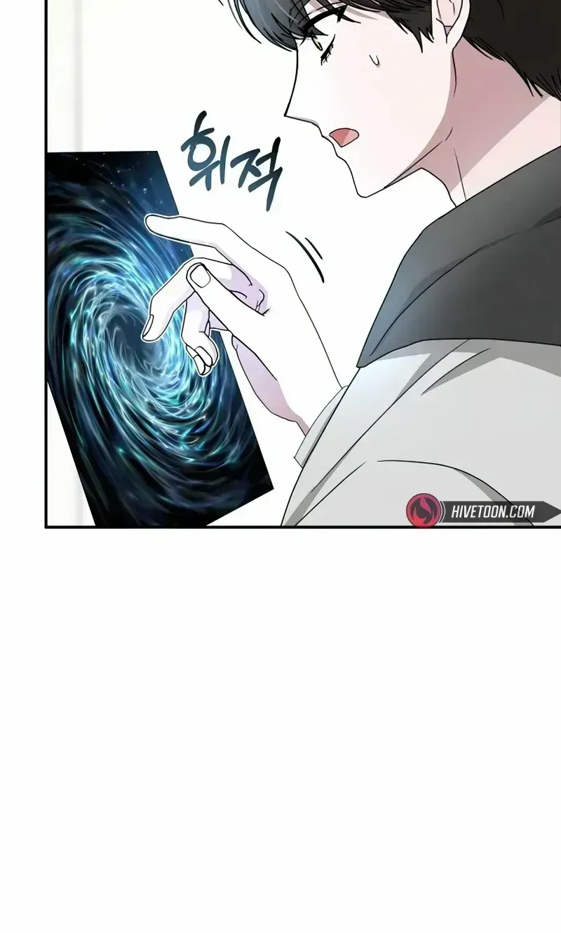 Read The Otherworldly GeniusMethod Actor chapter 1.2 image 87 on Lezhin