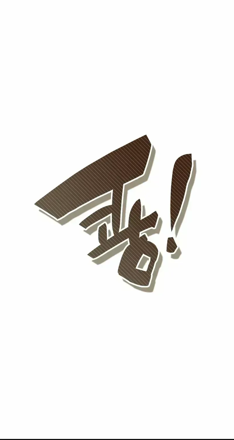 Read The Otherworldly GeniusMethod Actor chapter 1.3 image 12 on Lezhin