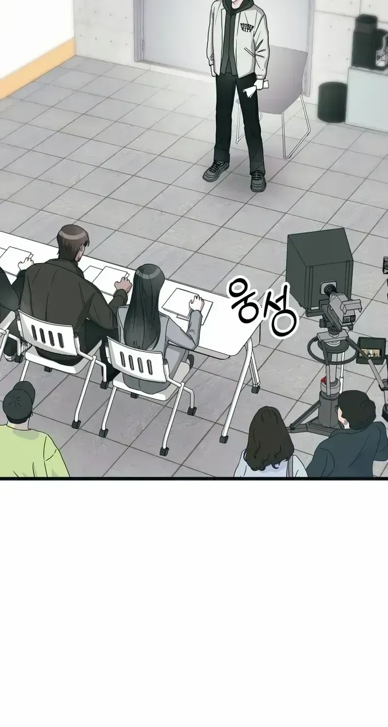 Read The Otherworldly GeniusMethod Actor chapter 1.4 image 1 on Lezhin