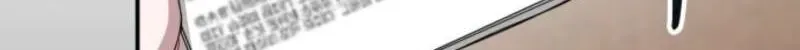 The Otherworldly GeniusMethod Actor Chapter 104 page 78 - 