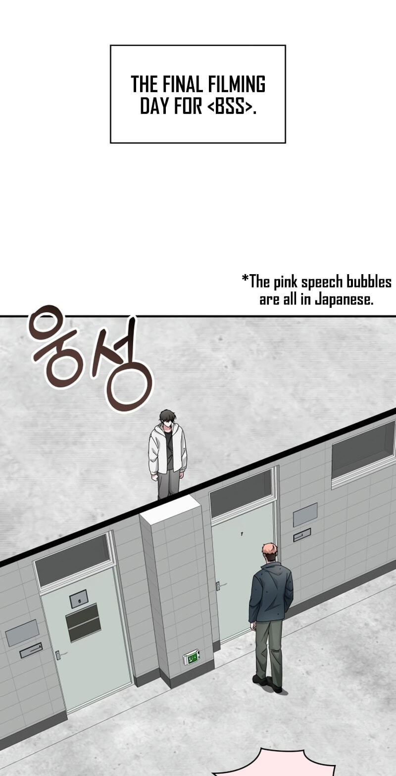 The Otherworldly GeniusMethod Actor Chapter 107 page 4 - 