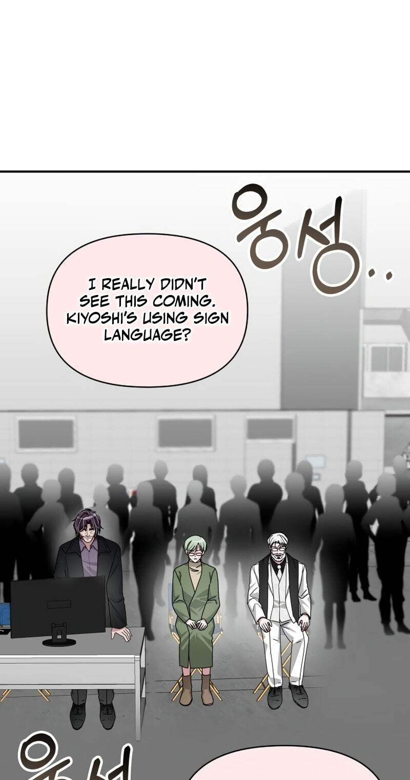 The Otherworldly GeniusMethod Actor Chapter 107 page 55 - 