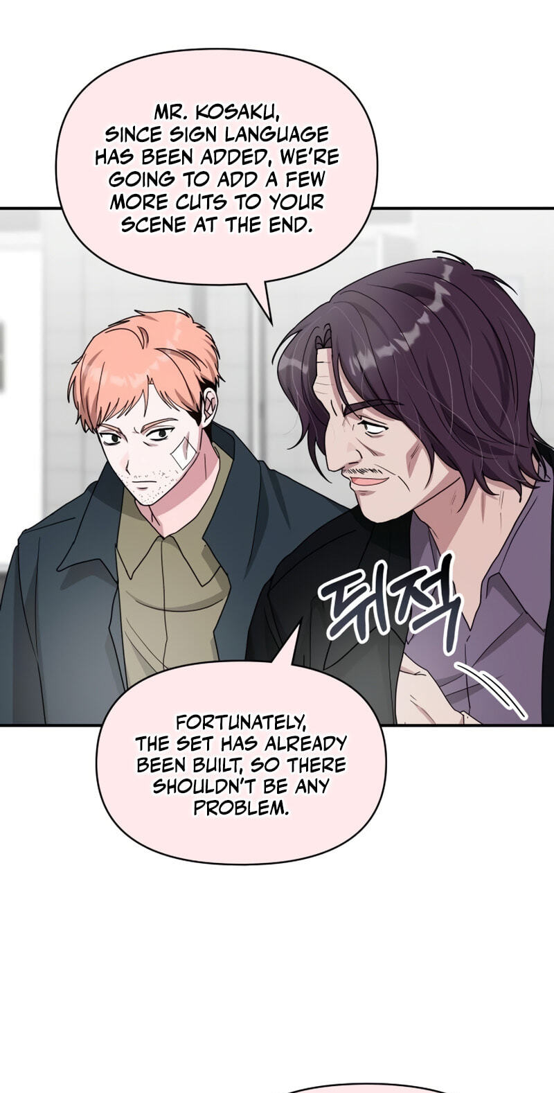 The Otherworldly GeniusMethod Actor Chapter 107 page 64 - 