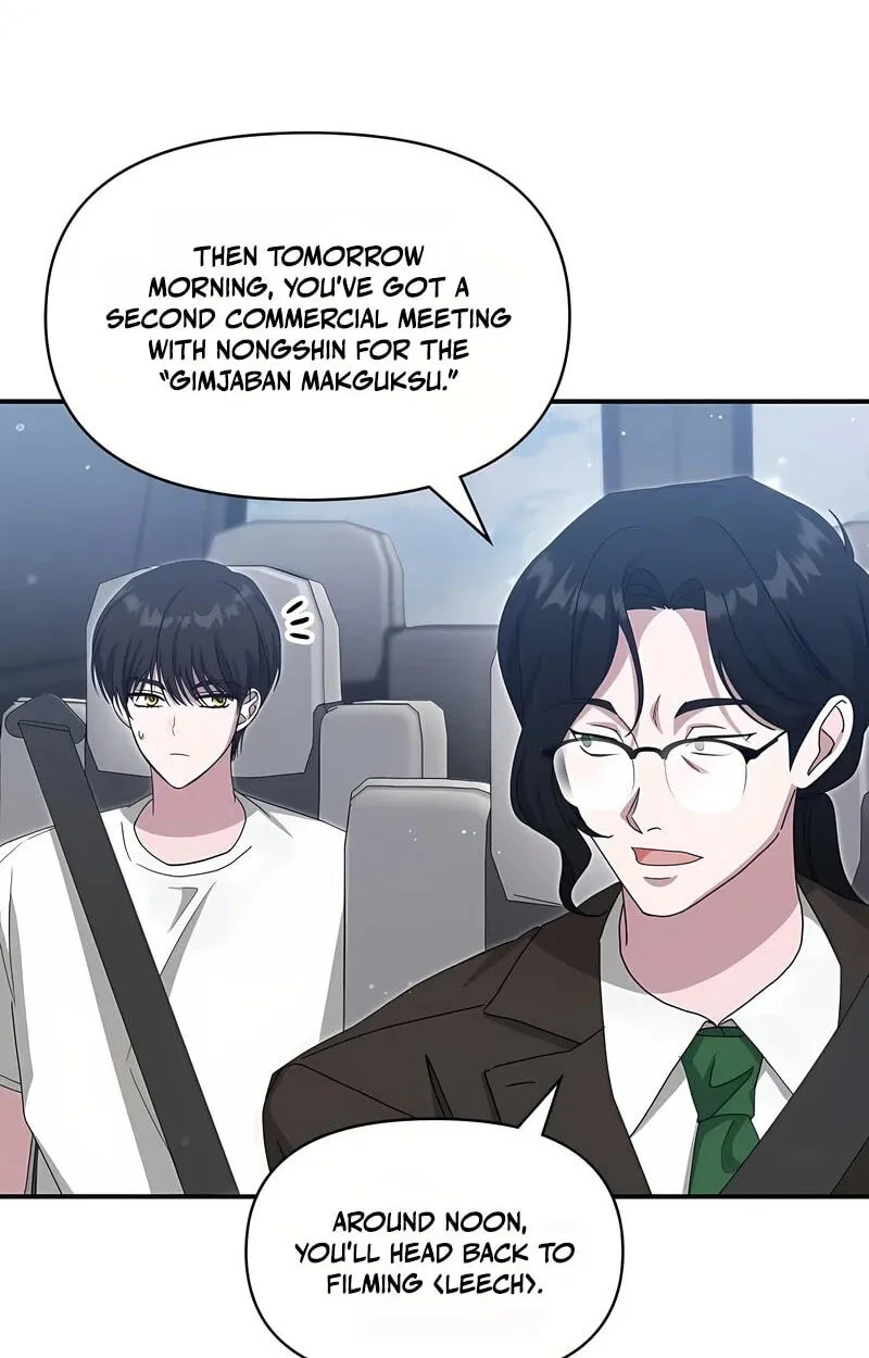 The Otherworldly GeniusMethod Actor Chapter 109 page 18 - 