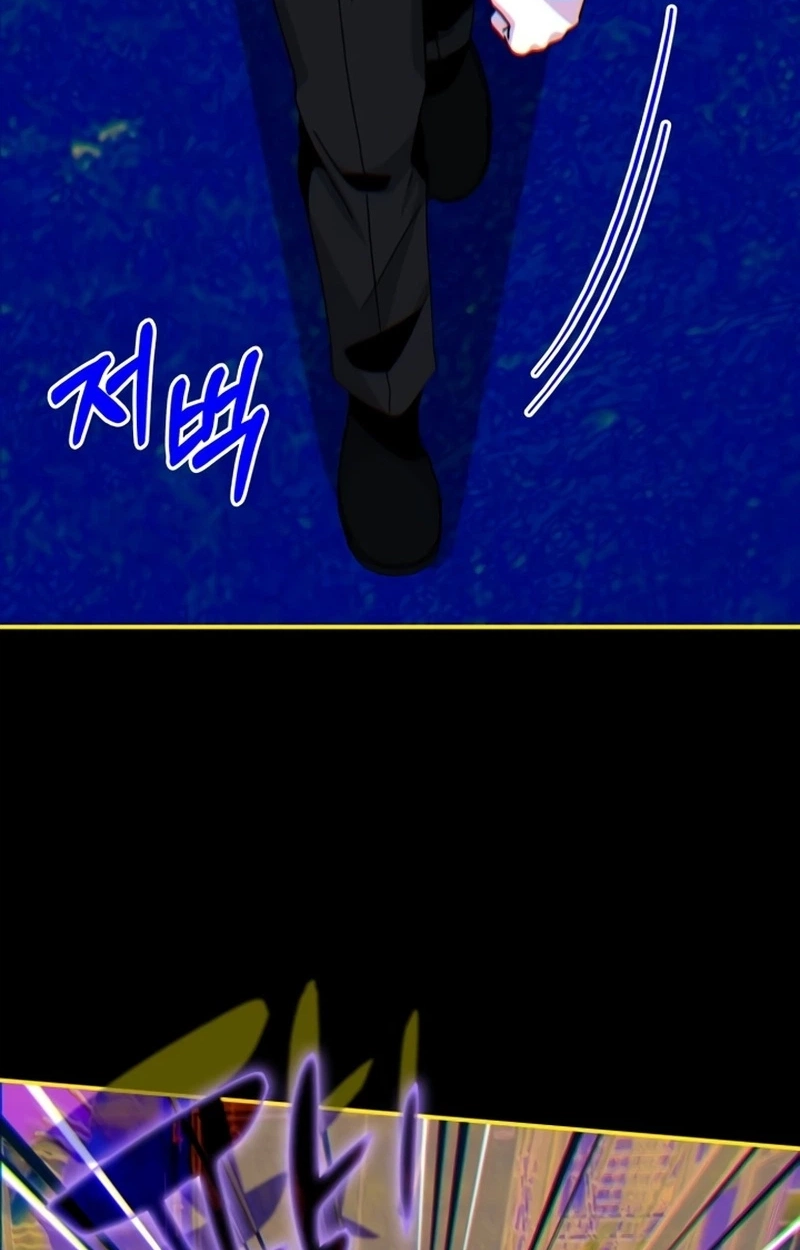 The Otherworldly GeniusMethod Actor Chapter 113 page 58 - 