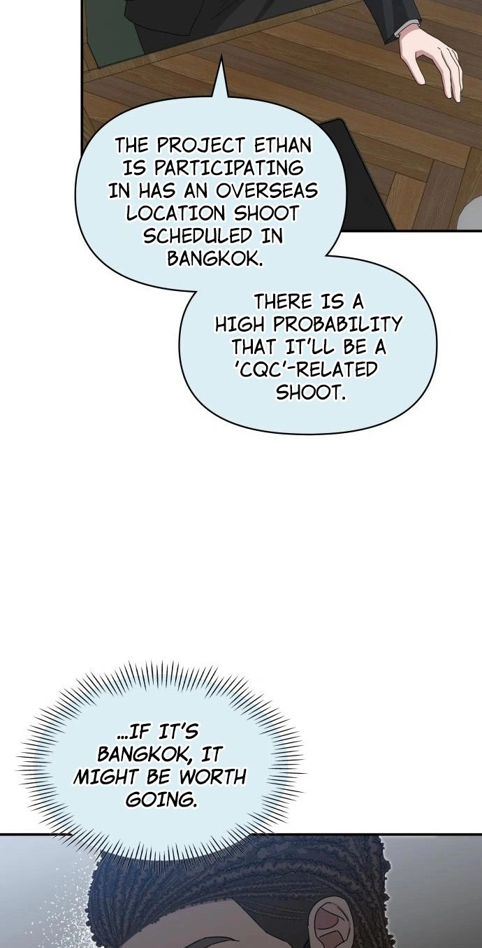 The Otherworldly GeniusMethod Actor Chapter 114 page 72 - 